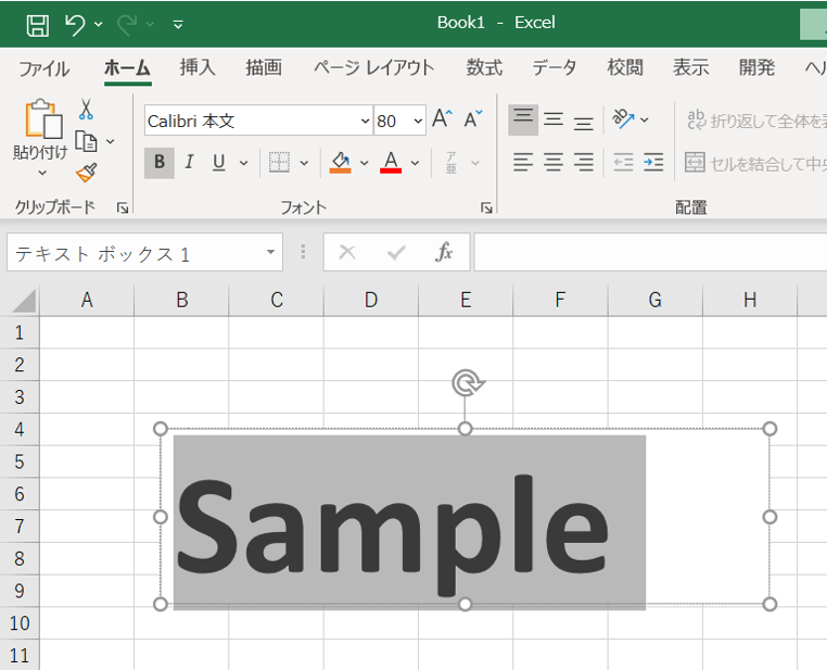 Excel 下書き用のデータに Sample などの透かしを入れたい エクセルシートの背景に画像を表示する Youtubeパソコンスキルup講座