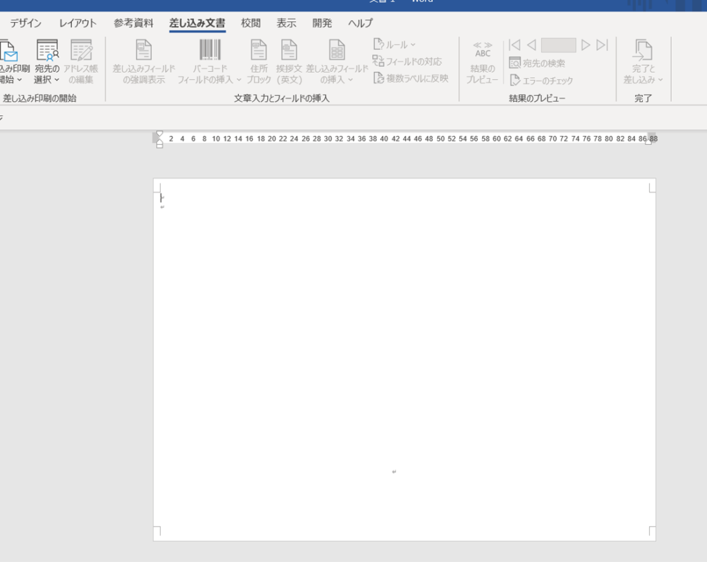 Wordで封筒を作成しよう 宛名印刷 Excel差込印刷編 Youtubeパソコンスキルup講座