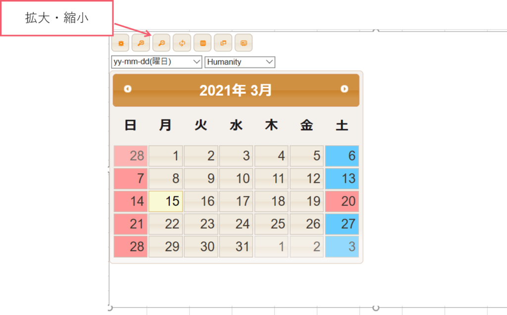 Excel 自動カレンダー作成 Youtubeパソコンスキルup講座