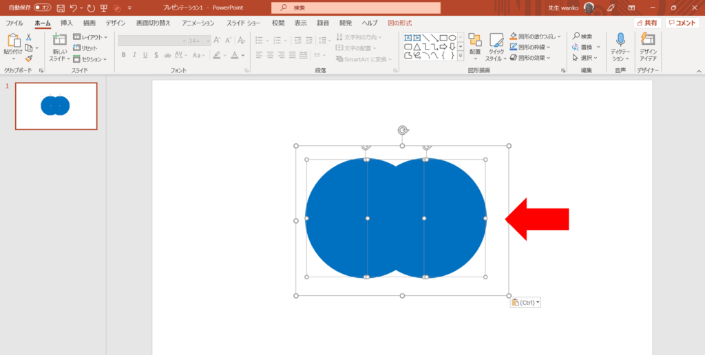 Excel 円の重なりい色を付ける方法 Youtubeパソコンスキルup講座